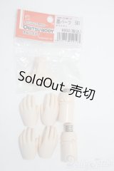 オビツ50/パーツ小物 Y-25-08-13-221-YD-ZY