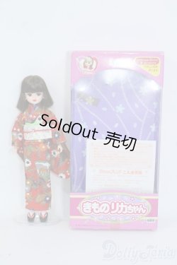 画像4: リカちゃん/きものリカちゃん Y-25-08-20-002-YD-ZY