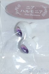 ハルモニアシリーズ/オリジナルプラスチックアイ Y-25-08-27-174-YD-ZY