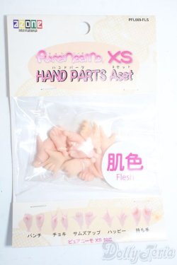 画像1: azone/ピュアニーモXS：ハンドパーツセット Y-25-08-27-140-YD-ZY