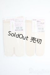 MDD/OF ボディストッキング：ボークス製 Y-25-08-27-041-YD-ZY