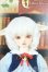 画像1: sdm/子山羊のオリバー Y-25-09-03-182-YD-ZY (1)