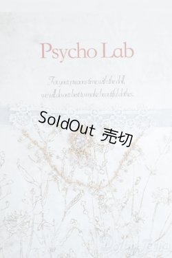 画像1: SD/OF:小物 Y-25-09-03-249-YD-ZY