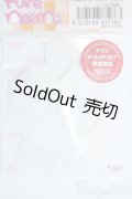 azoneピュアニーモ/OF:25cmサイズドール　衣装 Y-25-10-15-046-YD-ZY