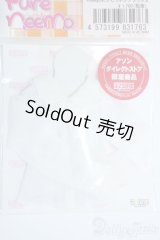 azoneピュアニーモ/OF:25cmサイズドール　衣装 Y-25-10-15-046-YD-ZY