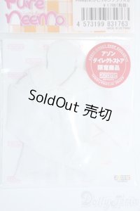 azoneピュアニーモ/OF:25cmサイズドール　衣装 Y-25-10-15-046-YD-ZY