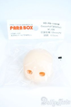 画像1: PARABOX/Coccoヘッド Y-25-09-10-119-YD-ZY
