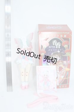 画像3: LuckyDoll/歳時記 時節姫/花朝 S-25-12-14-415-YD-ZS