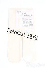 MDD/OF ボディストッキング：ボークス製 Y-25-09-10-137-YD-ZY