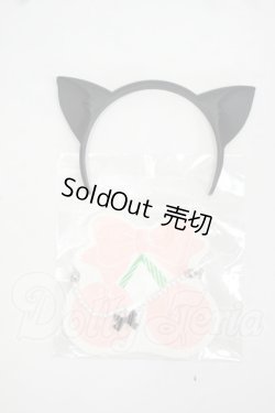 画像1: SD/OF:小物 Y-26-07-28-306-YD-ZY