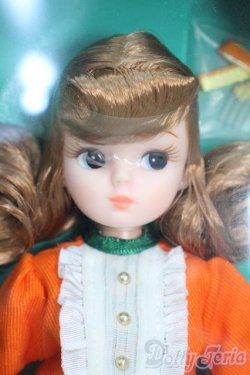 画像1: リカちゃん/レトロリカ ミカン色のくちびる Y-25-09-17-008-YD-ZY