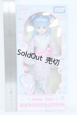 画像2: リカちゃん/エコネコゆかたリカちゃん Y-25-09-17-010-YD-ZY