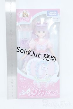 画像2: リカちゃん/エコネコだいすきリカちゃん Y-25-09-17-009-YD-ZY