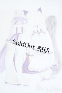 DD/OF：エミリア 衣装セット Y-25-09-24-018-TN-ZY