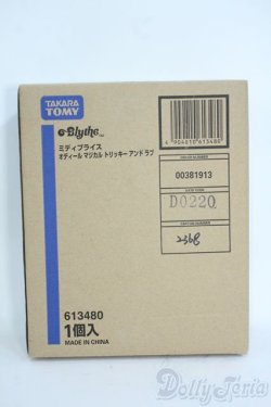 画像1: ミディブライス/オディール マジカルトリッキー アンド ラブ Y-25-09-24-078-YD-ZY