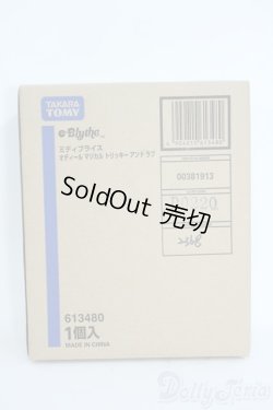 画像1: ミディブライス/オディール マジカルトリッキー アンド ラブ Y-25-09-24-078-YD-ZY
