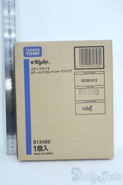 画像2: ミディブライス/オディール マジカルトリッキー アンド ラブ Y-25-09-24-078-YD-ZY