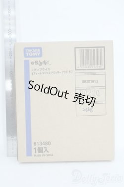 画像2: ミディブライス/オディール マジカルトリッキー アンド ラブ Y-25-09-24-078-YD-ZY