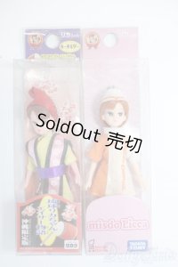 リカちゃん/リカストラップ2点セット Y-25-09-24-232-YD-ZY