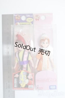 画像2: リカちゃん/リカストラップ2点セット Y-25-09-24-232-YD-ZY