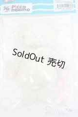 azone1/12ピコD/OF：ひつじ年のこひつじさん衣装set Y-25-09-24-220-YD-ZY