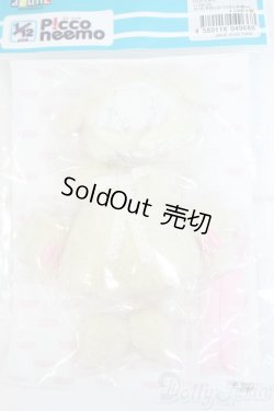 画像1: azone1/12ピコD/OF：ひつじ年のこひつじさん衣装set Y-25-09-24-220-YD-ZY
