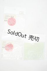SD/OF:小物 Y-26-07-28-275-YD-ZY
