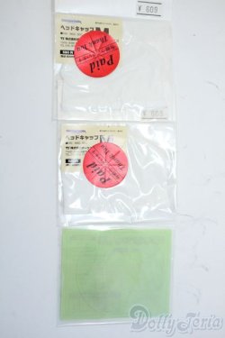 画像1: SD/OF:小物 Y-25-09-24-238-YD-ZY