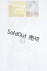 MDD/OF:衣装セット Y-25-10-08-044-YD-ZY