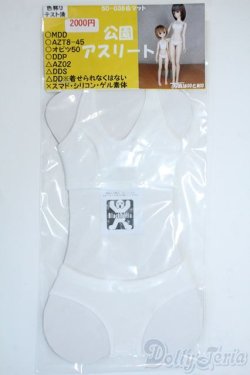 画像1: MDD/OF:衣装セット Y-25-10-08-044-YD-ZY