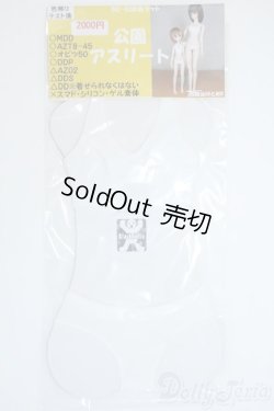 画像1: MDD/OF:衣装セット Y-25-10-08-044-YD-ZY