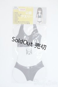 MDD/OF:衣装セット Y-25-10-08-045-YD-ZY