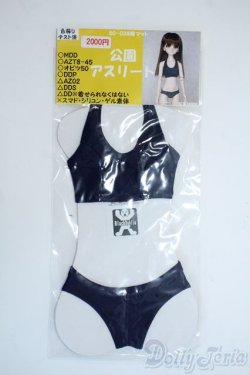 画像1: MDD/OF:衣装セット Y-25-10-08-045-YD-ZY