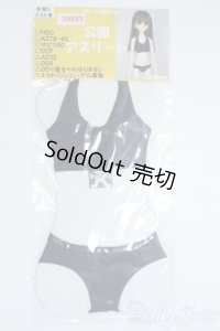 MDD/OF:衣装セット Y-25-10-08-046-YD-ZY