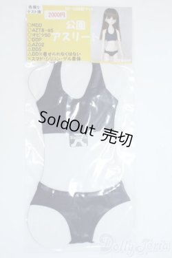 画像1: MDD/OF:衣装セット Y-25-10-08-046-YD-ZY