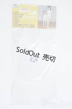 画像1: MDD/OF:衣装セット Y-25-10-08-043-YD-ZY