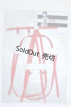 画像1: SD＆DD/OF：小物 Y-25-10-08-041-YD-ZY