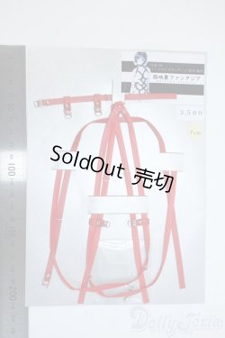 画像2: SD＆DD/OF：小物 Y-25-10-08-041-YD-ZY