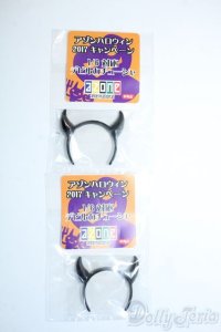 azoneピュアニーモ/OF:23cmサイズドール　小物 Y-25-10-08-085-YD-ZY