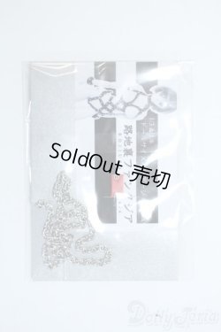 画像3: 1/6サイズドール/OF:小物 Y-25-10-08-031-YD-ZY