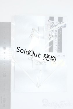 画像2: 1/6サイズドール/OF:小物 Y-25-10-08-037-YD-ZY