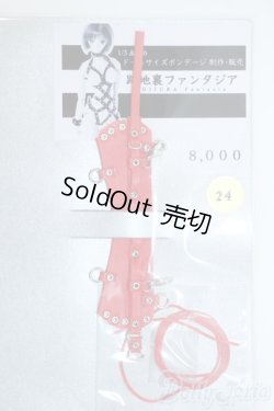 画像1: 1/6サイズドール/OF:小物 Y-25-10-08-039-YD-ZY