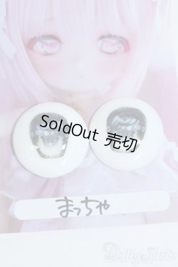 画像1: 22mm/アニメアイ Y-25-10-08-133-YD-ZY