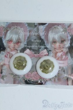 画像1: 20mm/アニメアイ Y-25-10-08-138-YD-ZY