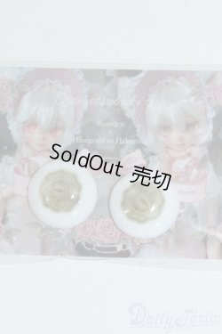 画像1: 20mm/アニメアイ Y-25-10-08-138-YD-ZY