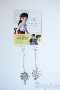 画像1: SD/OF:小物 Y-25-10-08-170-YD-ZY