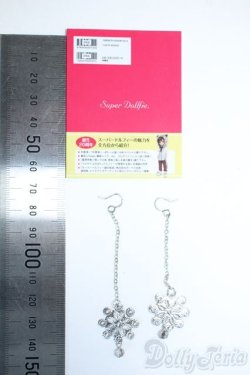 画像2: SD/OF:小物 Y-25-10-08-170-YD-ZY