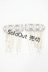SD17B/OF:小物 Y-26-07-14-230-YD-ZY