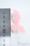 画像2: MDD/OF:小物 Y-25-10-22-164-YD-ZY (2)