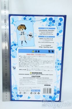 画像3: ダル/ジョリ Y-25-11-05-013-YD-ZY